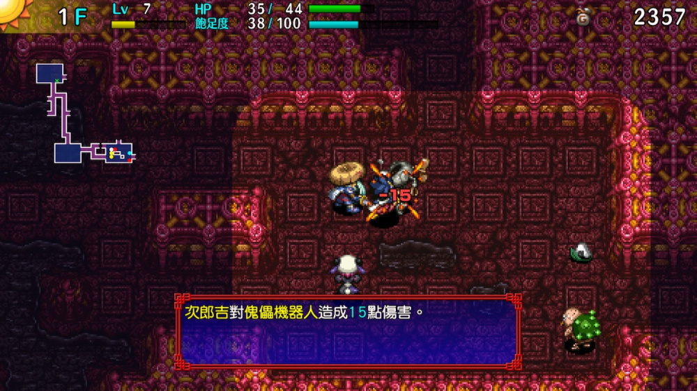 [Switch]千变的迷宫 风来的希炼 5+ 命运塔与命运骰子官方中文本体+1.0.6升补NSZ
