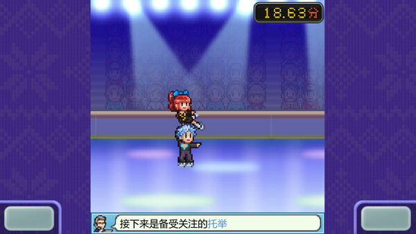 [Switch]银盘滑冰场物语 Skating Rink Story官方中文本体+1.31升补NSZ