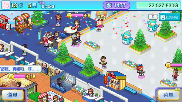 [Switch]银盘滑冰场物语 Skating Rink Story官方中文本体+1.31升补NSZ