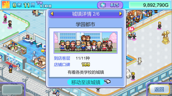[Switch]银盘滑冰场物语 Skating Rink Story官方中文本体+1.31升补NSZ