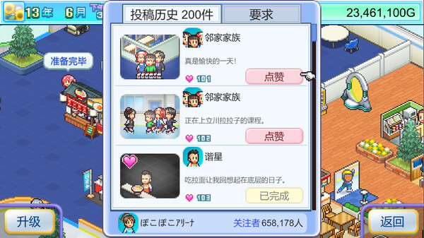 [Switch]银盘滑冰场物语 Skating Rink Story官方中文本体+1.31升补NSZ