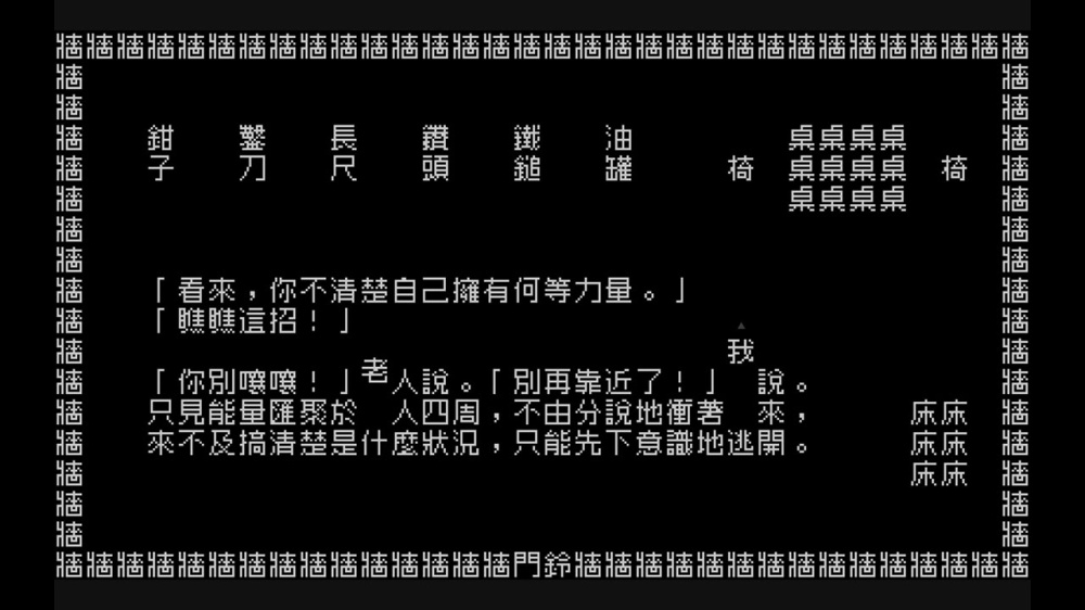 [Switch]文字游戏官方中文本体+1.0.2升补NSP原版