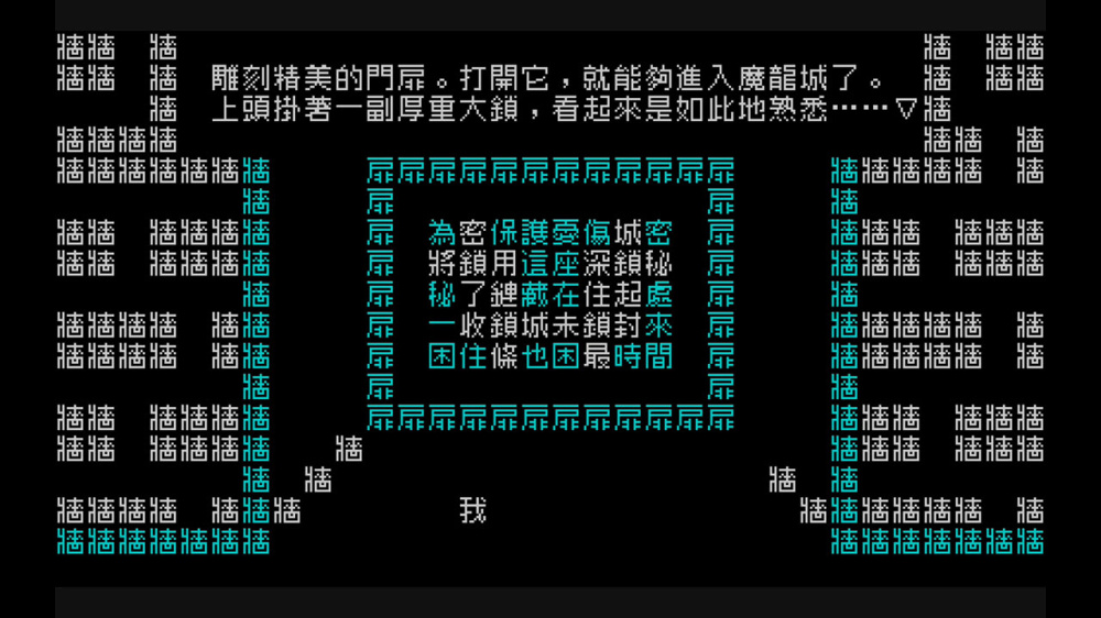 [Switch]文字游戏官方中文本体+1.0.2升补NSP原版