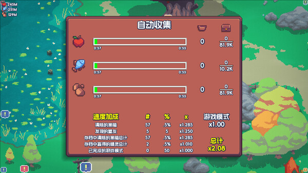 [Switch]魔釜小女巫 Cauldron官方中文本体+1.1.03升补NSZ