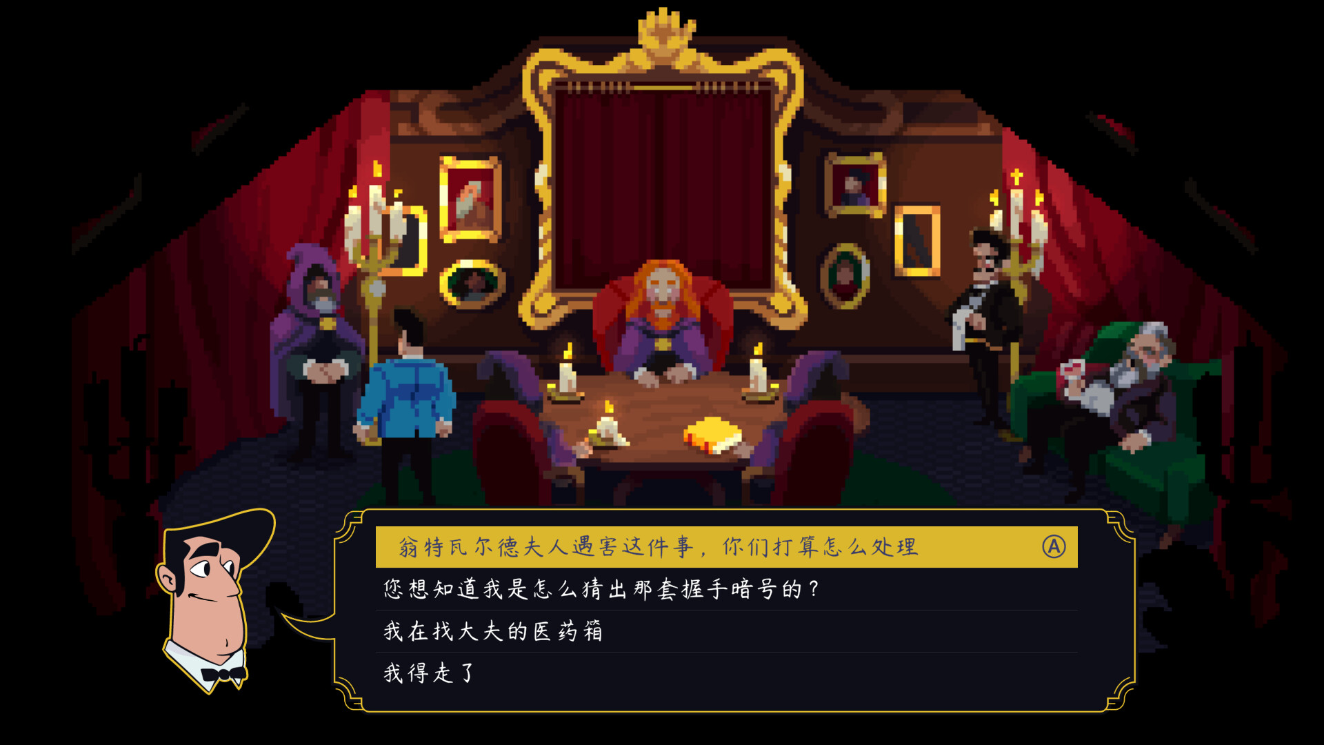 [Switch]罗伊斯号快车谋杀案 Loco Motive官方中文本体+1.0.6升补NSZ