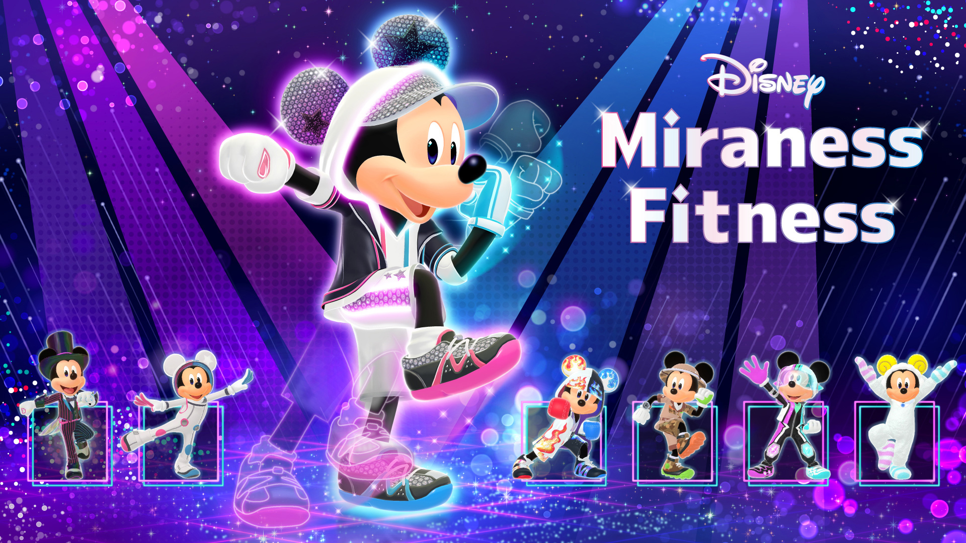 [Switch]迪士尼 蜜娜莉丝·健健好身姿 Disney Miraness Fitness官方中文XCZ