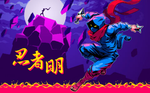 [Switch]忍者明官方中文NSP