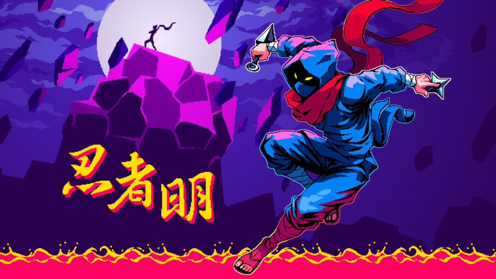 [Switch]忍者明官方中文NSP