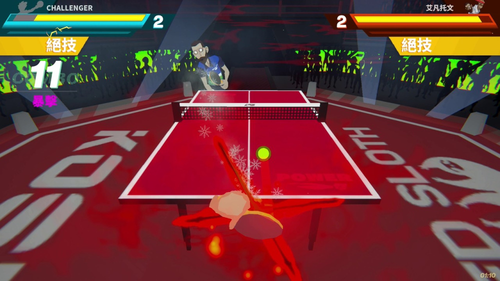 [Switch]乒乓之王 King of Ping Pong: MEGAMIX官方中文NSP