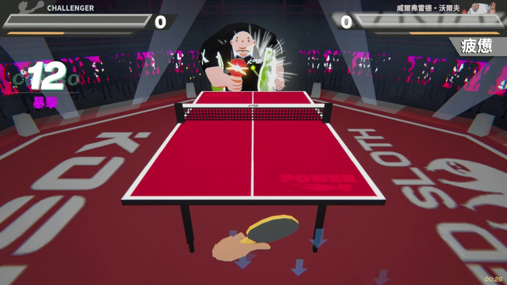 [Switch]乒乓之王 King of Ping Pong: MEGAMIX官方中文NSP