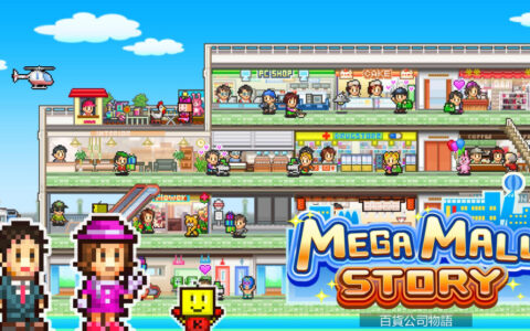[Switch]百货商店物语官方中文本体+2.35升补NSZ