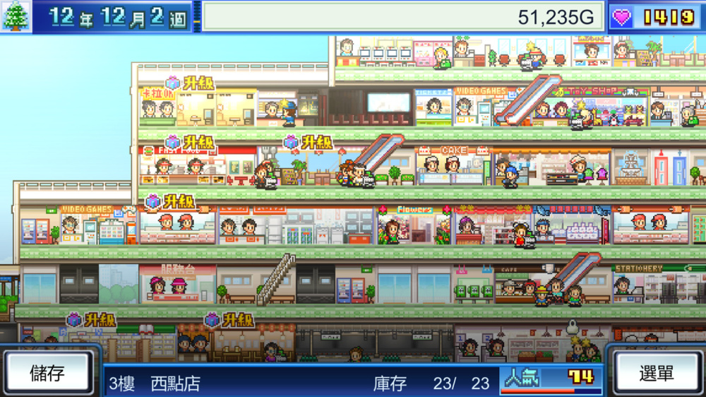 [Switch]百货商店物语官方中文本体+2.35升补NSZ