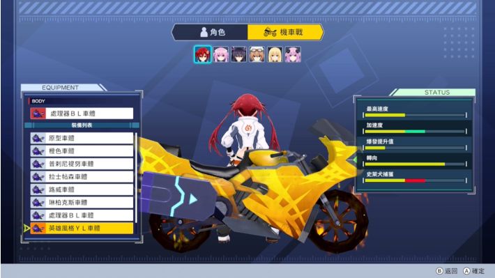 狂飙次元战机少女VS巨神史莱犬(2)