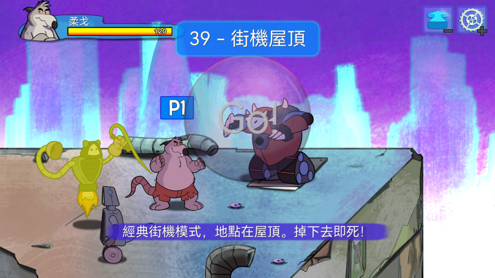 [Switch]鳄鱼侦探布罗格 乱斗酒吧 BROK The Brawl Bar官方中文本体+1.0.2升补NSZ