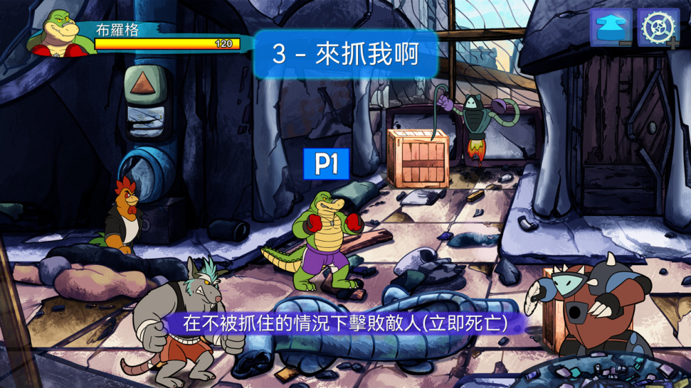 [Switch]鳄鱼侦探布罗格 乱斗酒吧 BROK The Brawl Bar官方中文本体+1.0.2升补NSZ