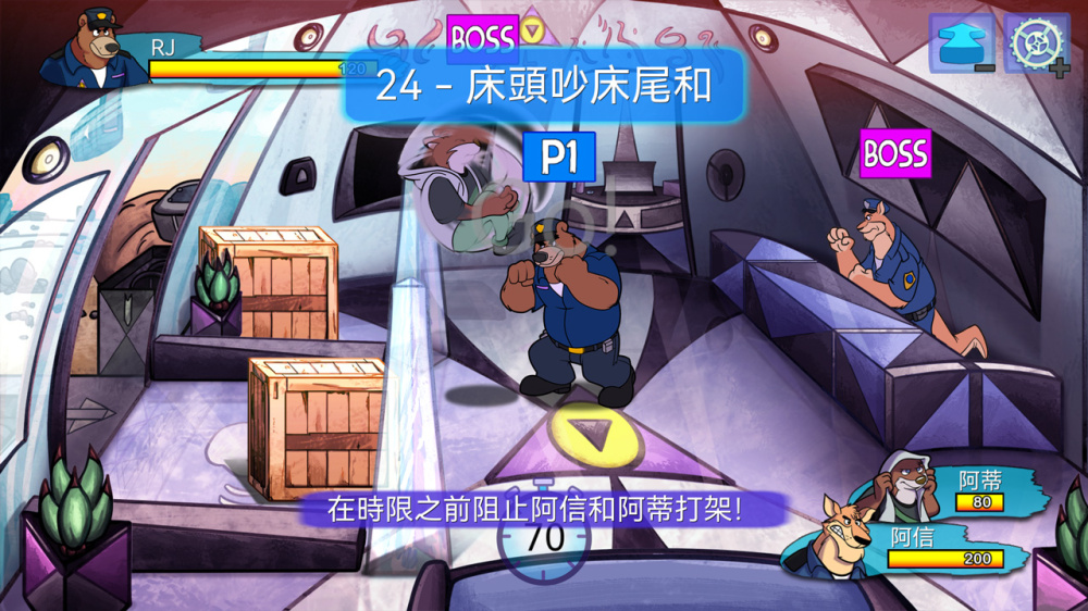 [Switch]鳄鱼侦探布罗格 乱斗酒吧 BROK The Brawl Bar官方中文本体+1.0.2升补NSZ