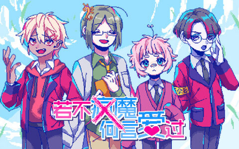 [Switch]若不疯魔何言爱过 from Madness with Love官方中文本体+1.0.1升补NSZ原版