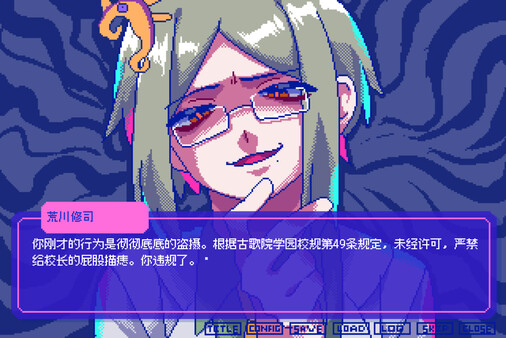 [Switch]若不疯魔何言爱过 from Madness with Love官方中文本体+1.0.1升补NSZ原版