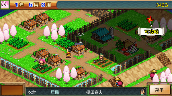 [Switch]合战忍者村物语 Ninja Village官方中文本体+2.34升补NSZ原版