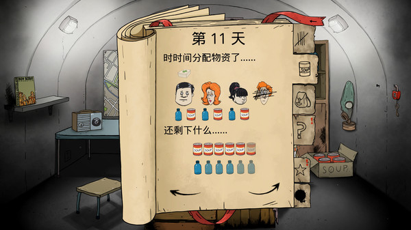 [Switch]60 秒！重制版 60 Seconds! Reatomized官方中文本体+1.0.6升补NSZ原版