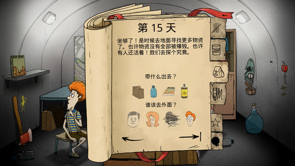 [Switch]60 秒！重制版 60 Seconds! Reatomized官方中文本体+1.0.6升补NSZ原版
