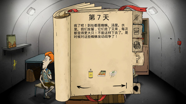 [Switch]60 秒！重制版 60 Seconds! Reatomized官方中文本体+1.0.6升补NSZ原版