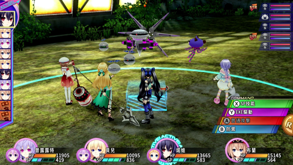 [Switch]超次次元游戏 战机少女重生3 V世纪 Hyperdimension官方中文NSZ