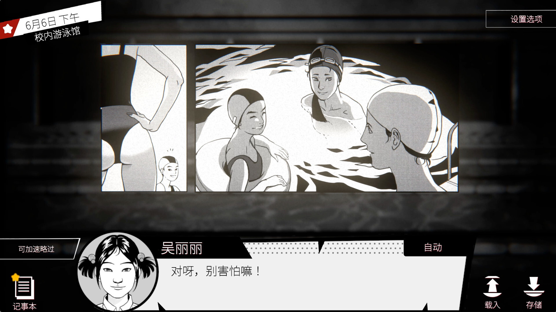 [Switch]伊藤润二 潜入+替身+异人官方中文NSP