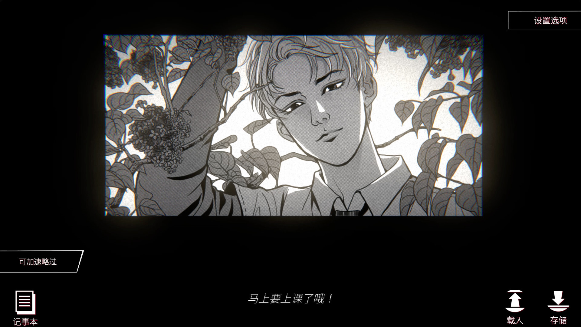 [Switch]伊藤润二 潜入+替身+异人官方中文NSP