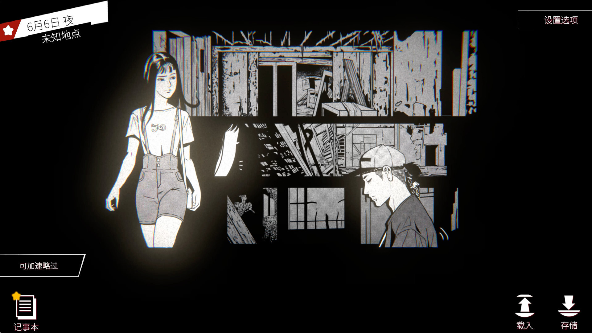 [Switch]伊藤润二 潜入+替身+异人官方中文NSP