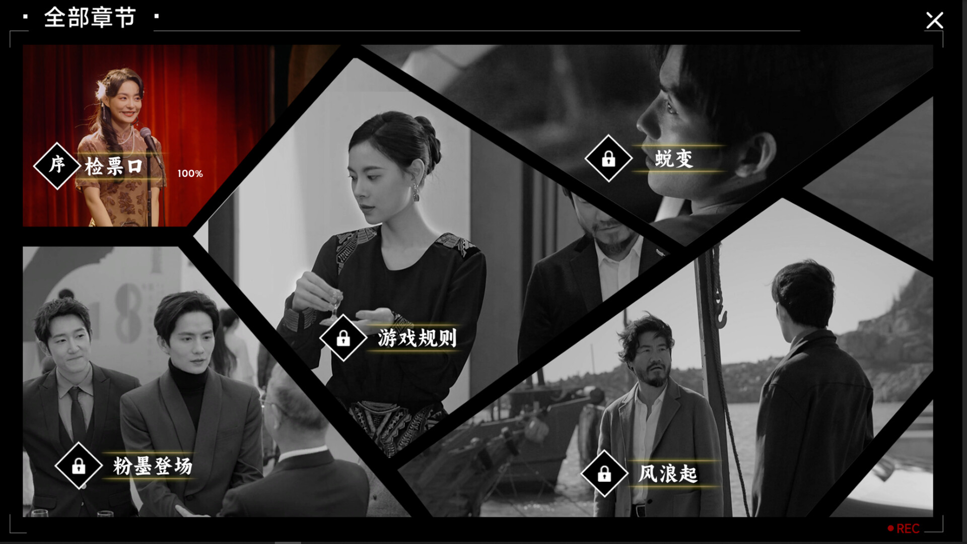 [Switch]名利游戏 Vanity Fair The Pursuit官方中文本体+1.2.0升补NSZ原版