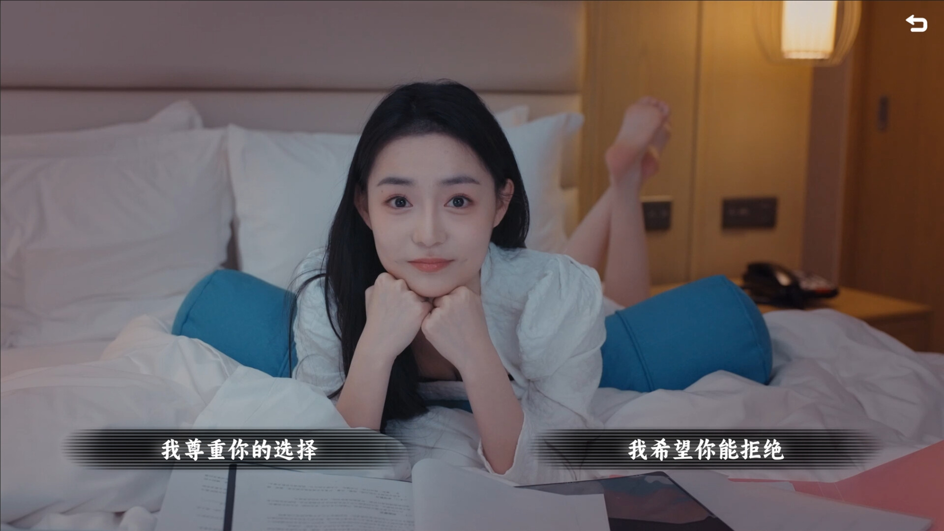 [Switch]名利游戏 Vanity Fair The Pursuit官方中文本体+1.2.0升补NSZ原版