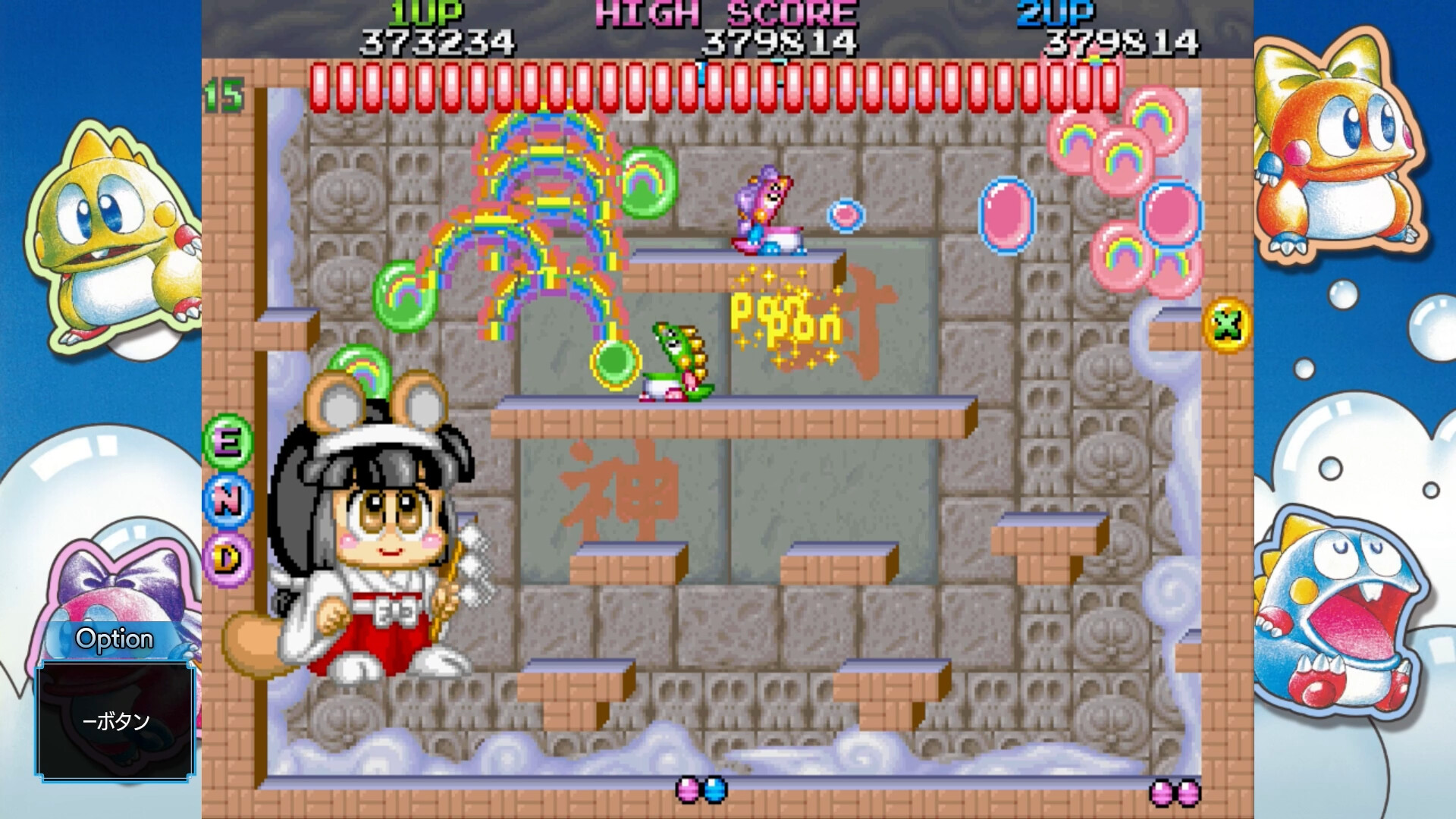 [Switch]泡泡龙 白糖地下迷宫+交响曲 BUBBLE BOBBLE官方中文NSZ