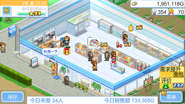 [Switch]便利店开店日记 Convenience Stories