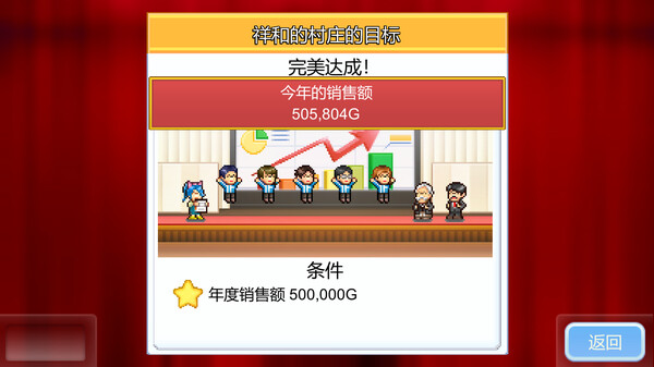 [Switch]便利店开店日记 Convenience Stories