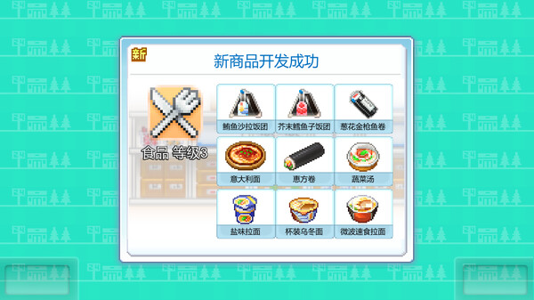 [Switch]便利店开店日记 Convenience Stories