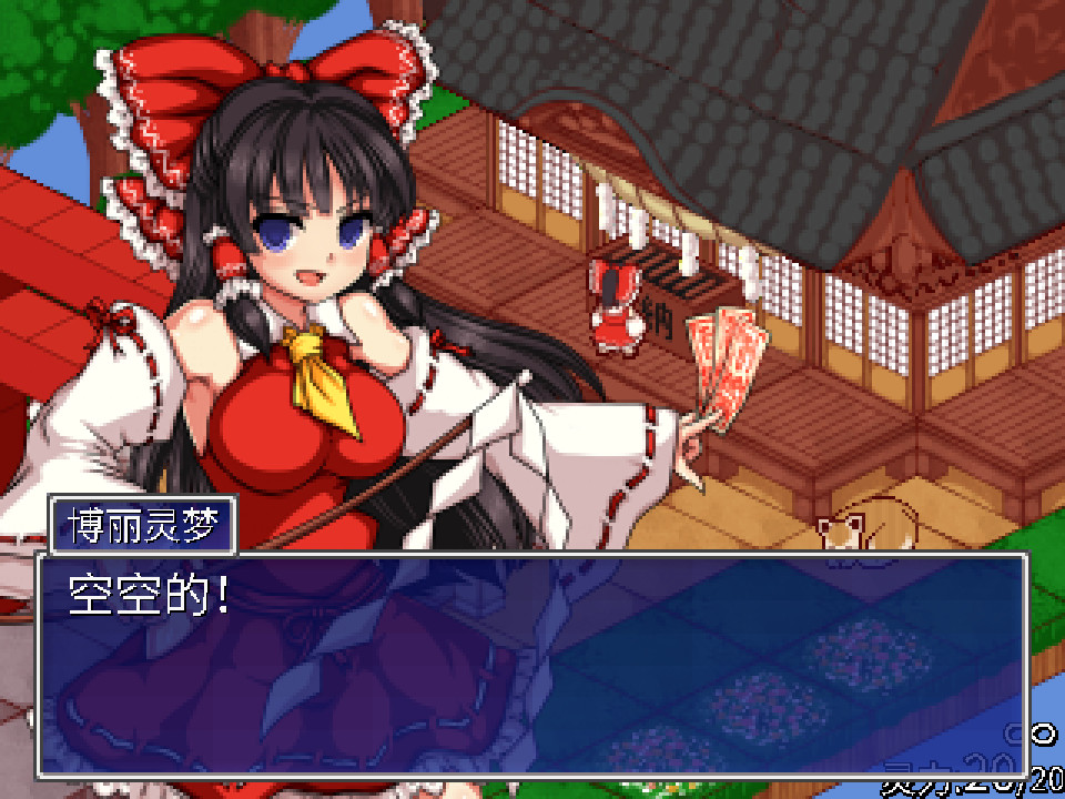 [Switch]东方少女绮想谭 Touhou Shoujo Tale of Beautiful Memories