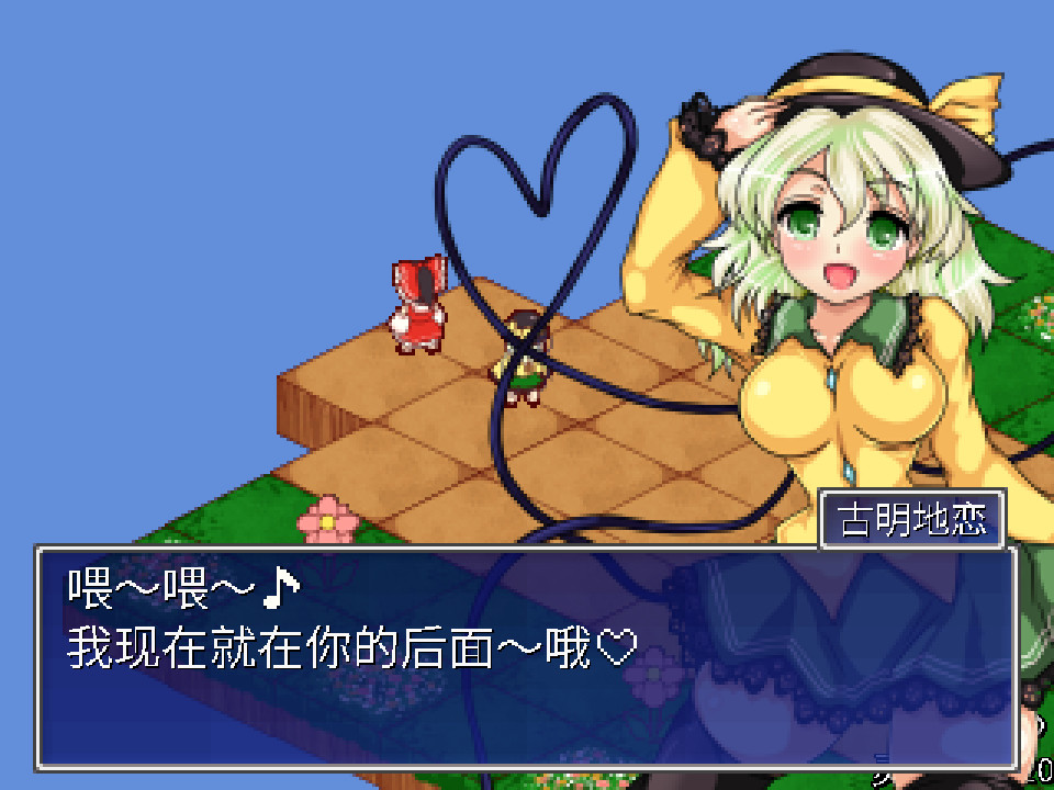 [Switch]东方少女绮想谭 Touhou Shoujo Tale of Beautiful Memories