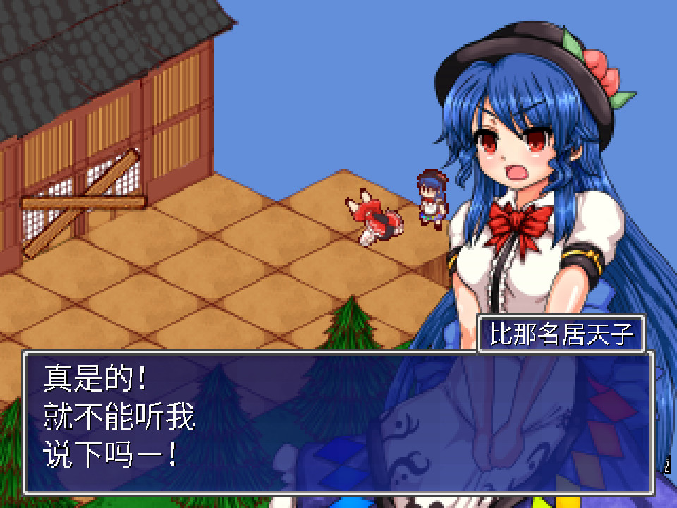 [Switch]东方少女绮想谭 Touhou Shoujo Tale of Beautiful Memories