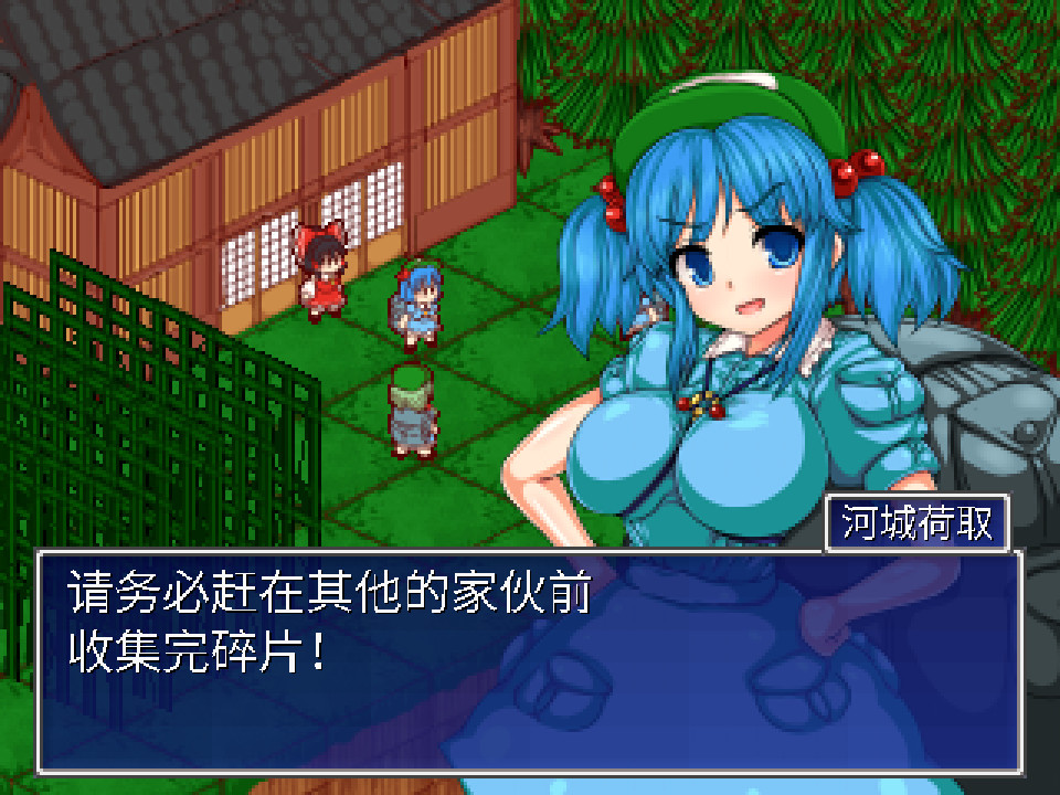 [Switch]东方少女绮想谭 Touhou Shoujo Tale of Beautiful Memories