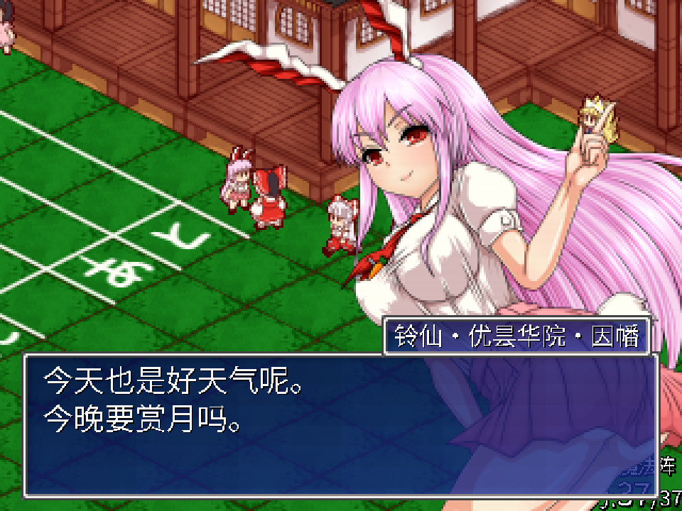 [Switch]东方少女绮想谭 Touhou Shoujo Tale of Beautiful Memories