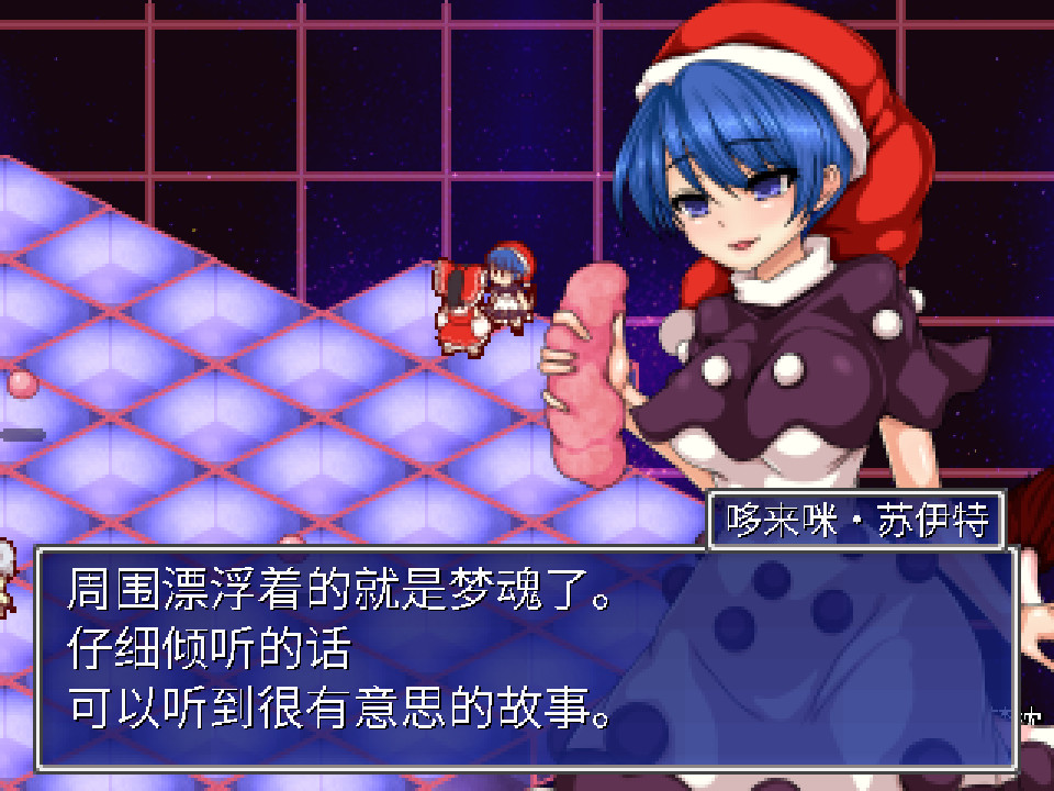 [Switch]东方少女绮想谭 Touhou Shoujo Tale of Beautiful Memories
