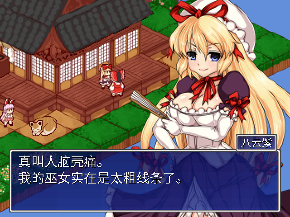 [Switch]东方少女绮想谭 Touhou Shoujo Tale of Beautiful Memories