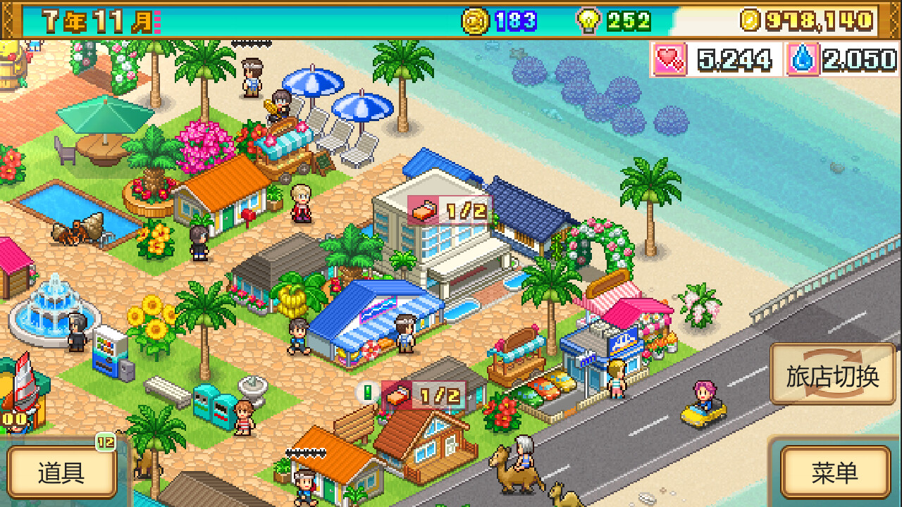 [Switch]南国度假岛物语 Tropical Resort Story