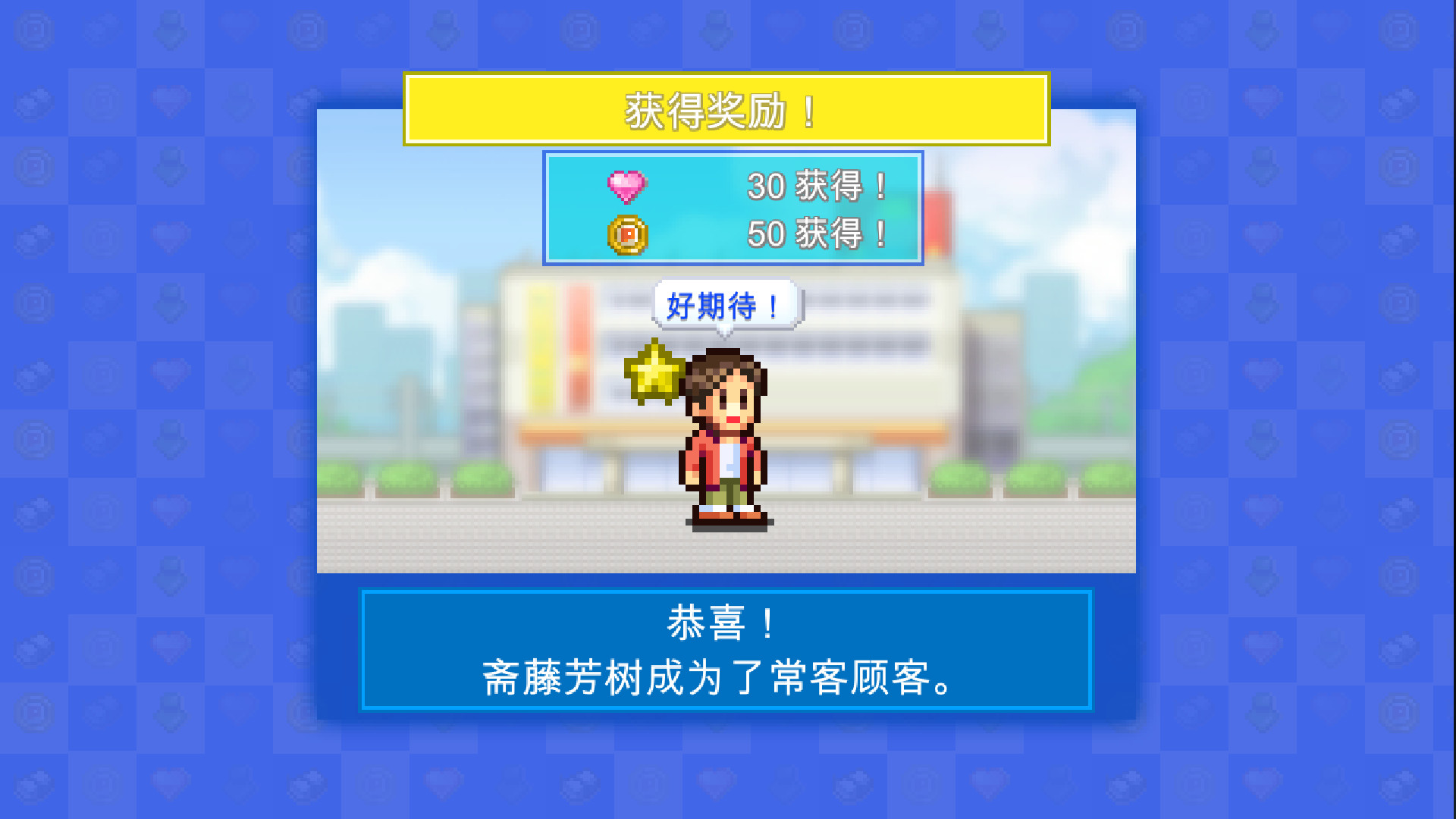 [Switch]百货商店物语2 Mega Mall Story2