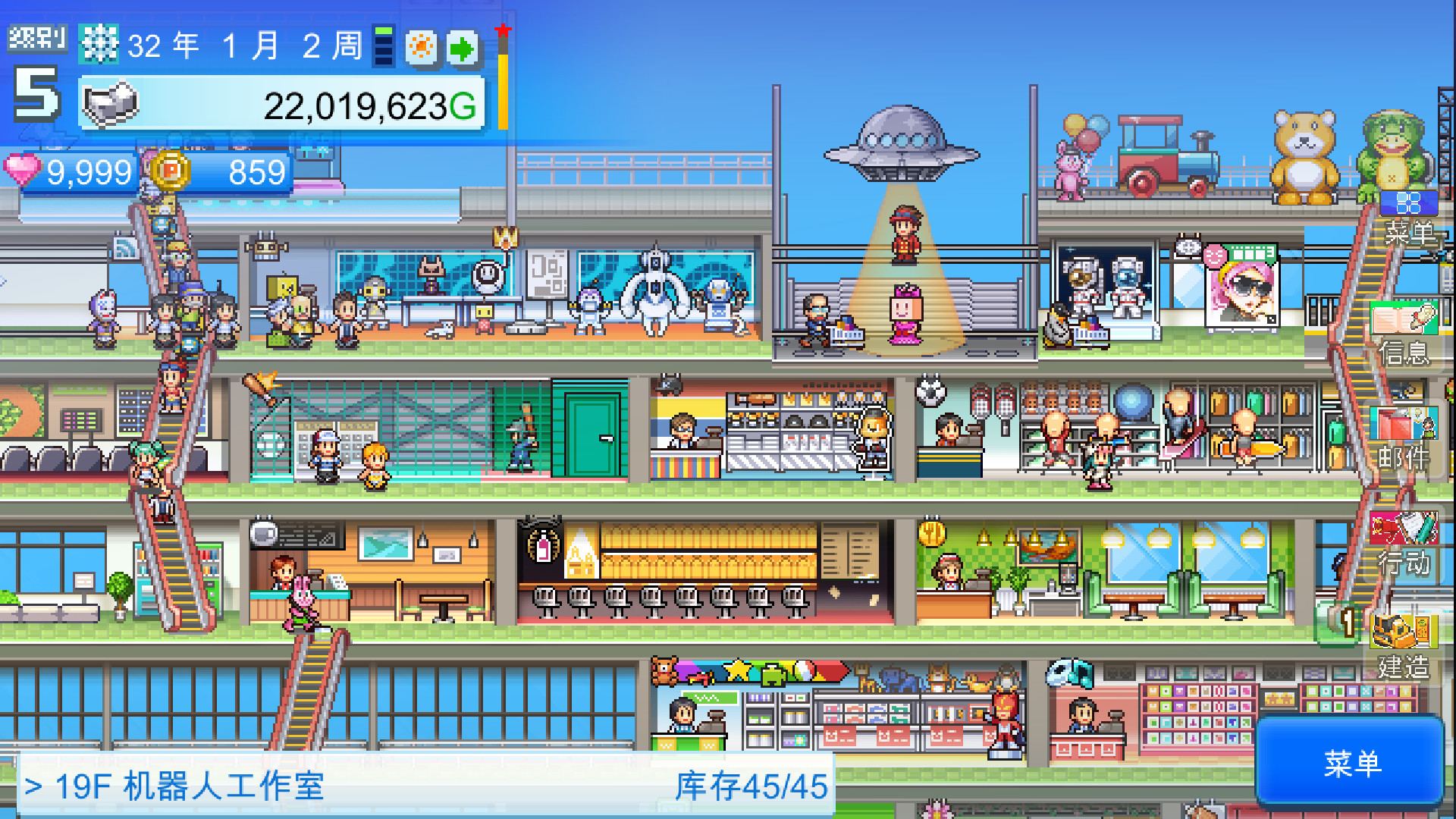 [Switch]百货商店物语2 Mega Mall Story2