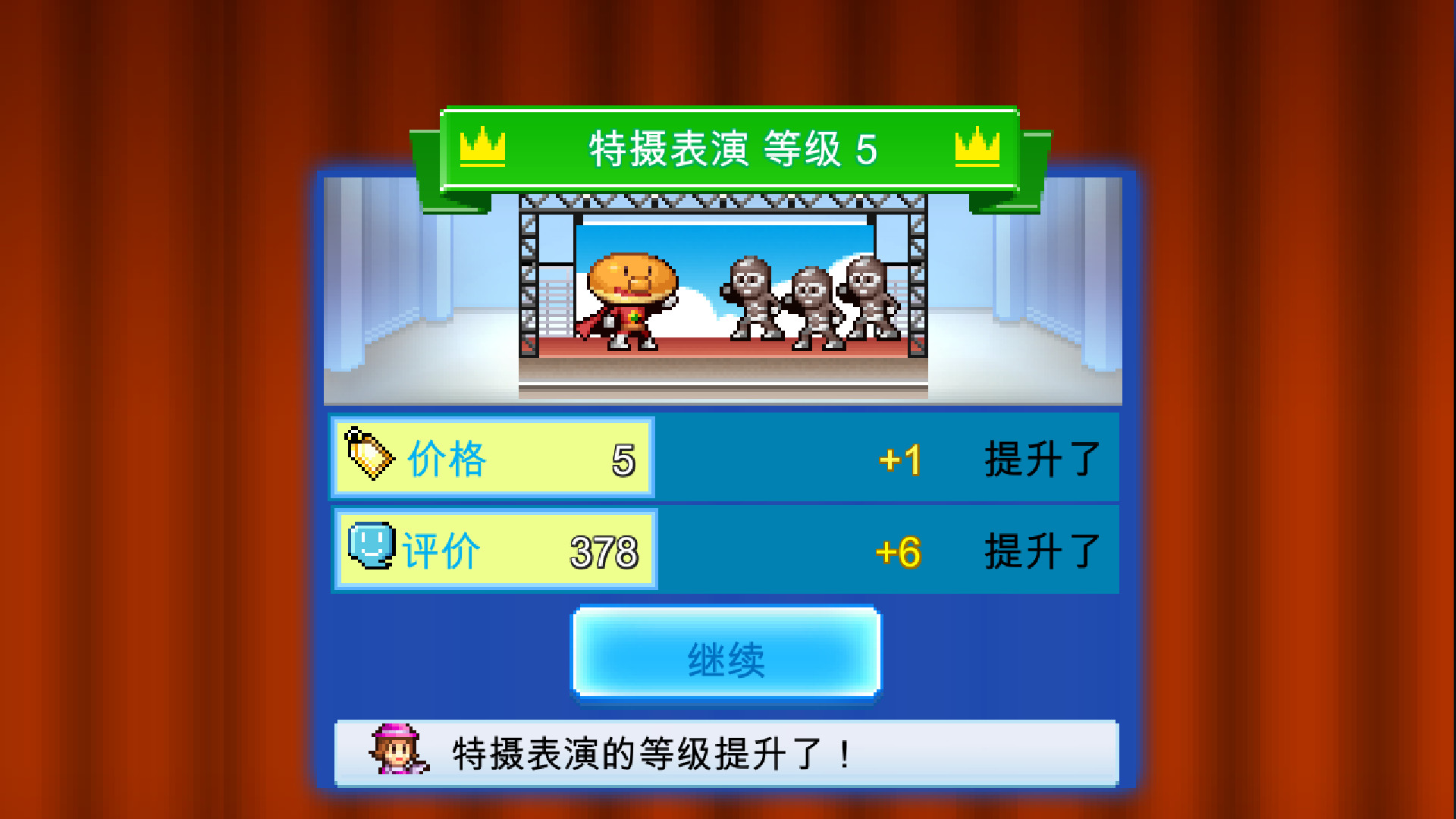 [Switch]百货商店物语2 Mega Mall Story2