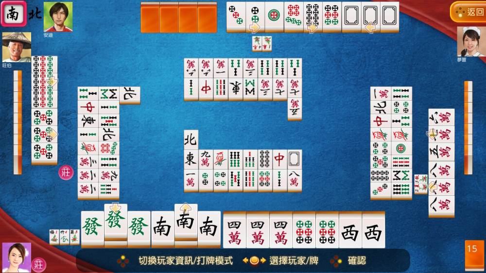 [Switch]i.game 香港麻将 i.Game Hong Kong Mahjong