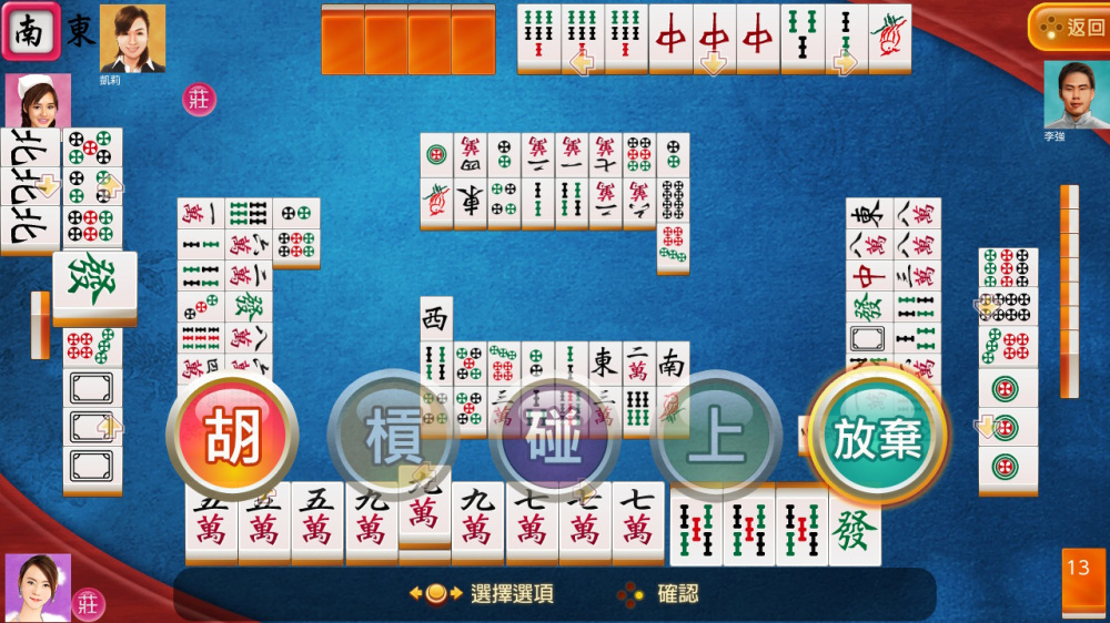 [Switch]i.game 香港麻将 i.Game Hong Kong Mahjong