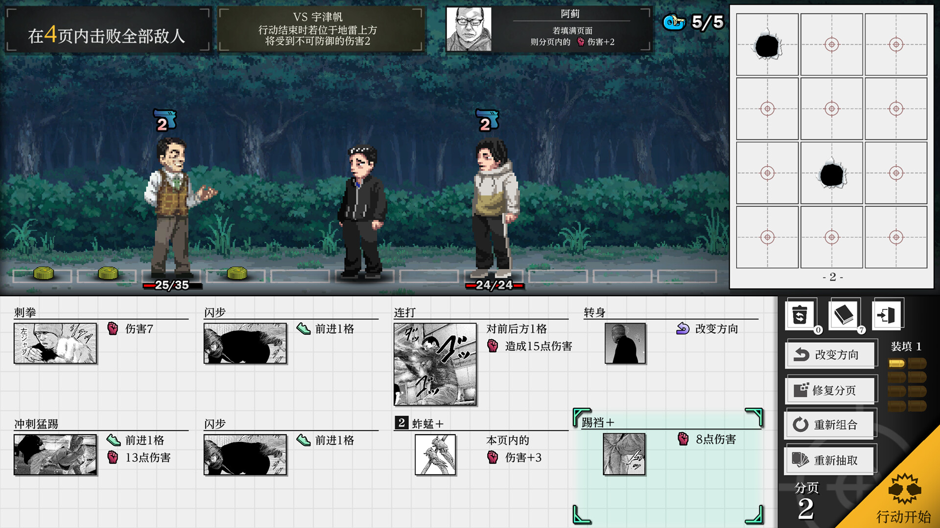 [Switch]杀手寓言 The Fable Manga Build官方中文NSZ